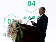 中國植物學(xué)會省級學(xué)會理事長聯(lián)席會在陜西省西安植物園成功召開